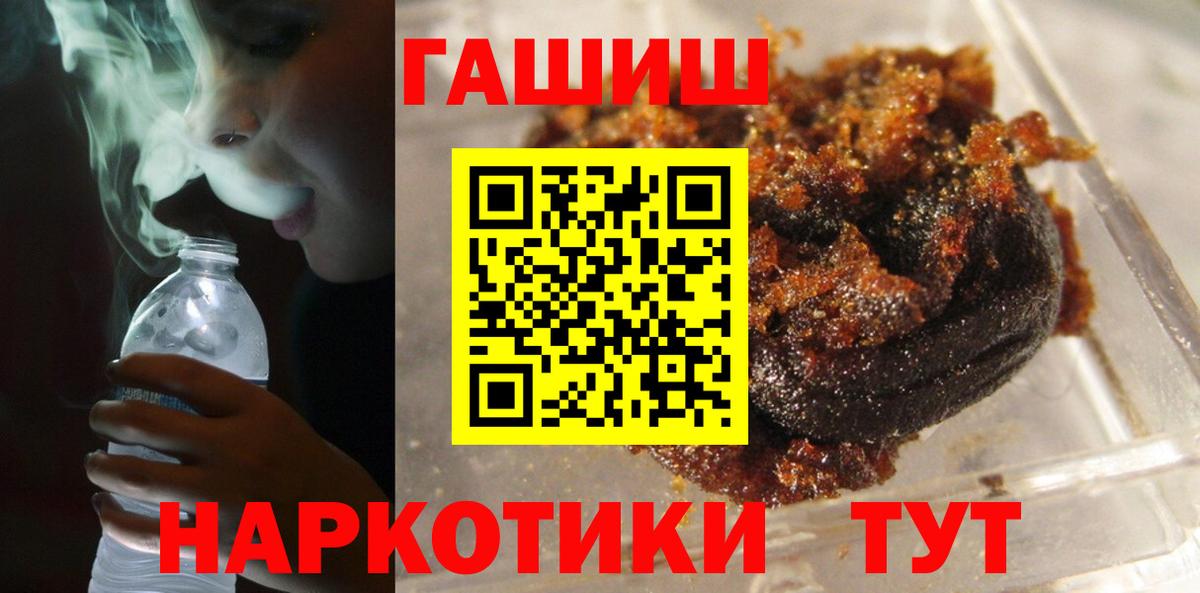 ГАШИШ индика сатива  Гашиш Cannabis  Тосно  Вход с VPN 