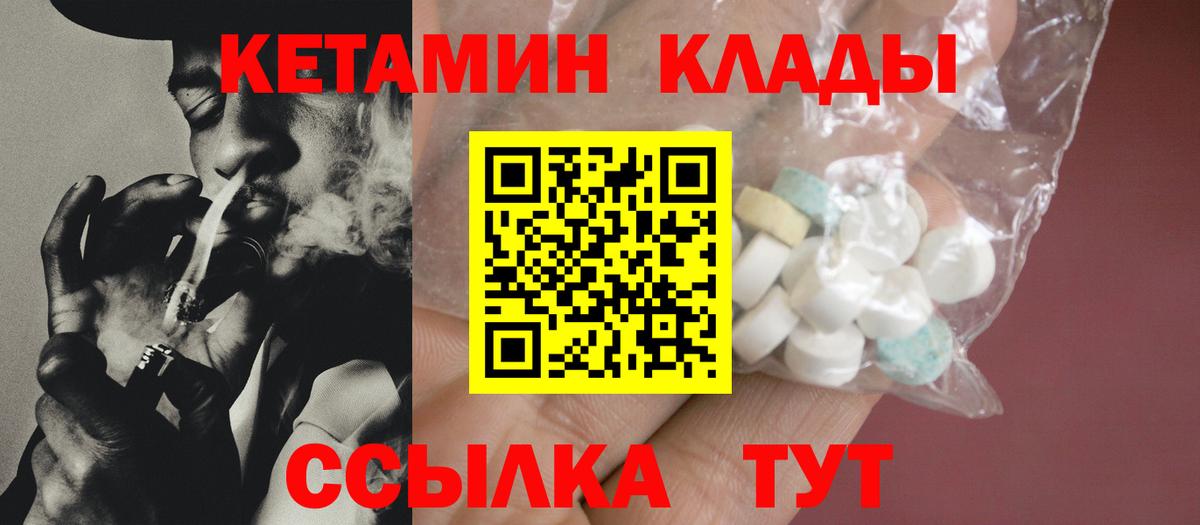 Кетамин ketamine  omg tor  Тосно  КЕТАМИН ketamine  Вход с VPN 
