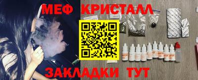 первитин Можга