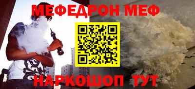 каннабис Моздок