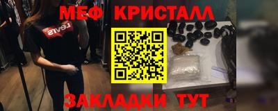 бошки Можайск