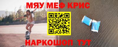 первитин Можга