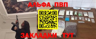 бошки Можайск