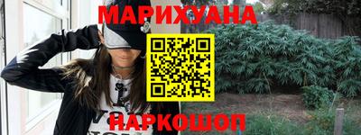 бошки Можайск