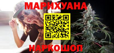 бошки Можайск