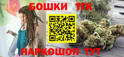 бошки Можайск