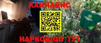 бошки Можайск