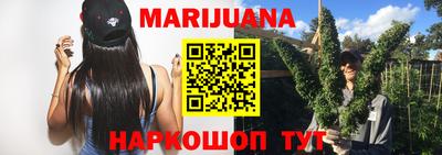 каннабис Моздок