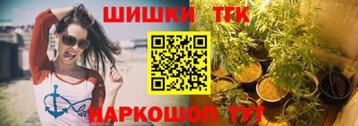 бошки Можайск