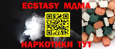 каннабис Моздок