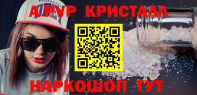 бошки Можайск