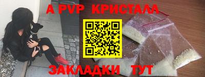 первитин Можга