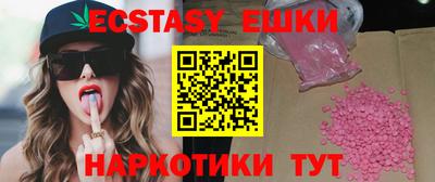 бошки Можайск