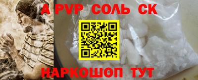 первитин Можга
