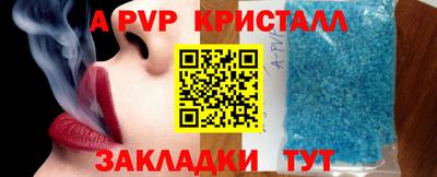 бошки Можайск