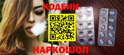 бошки Можайск