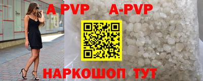 каннабис Моздок