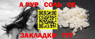 каннабис Моздок
