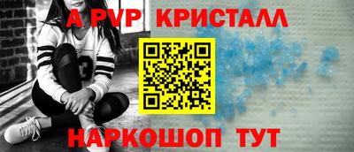 бошки Можайск