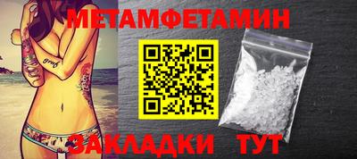 бошки Можайск