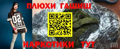 каннабис Моздок