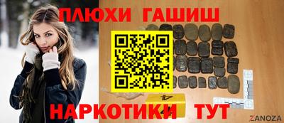 бошки Можайск