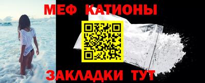 каннабис Моздок