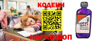 бошки Можайск