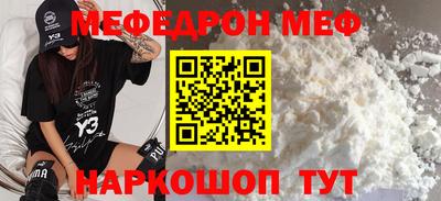 первитин Можга
