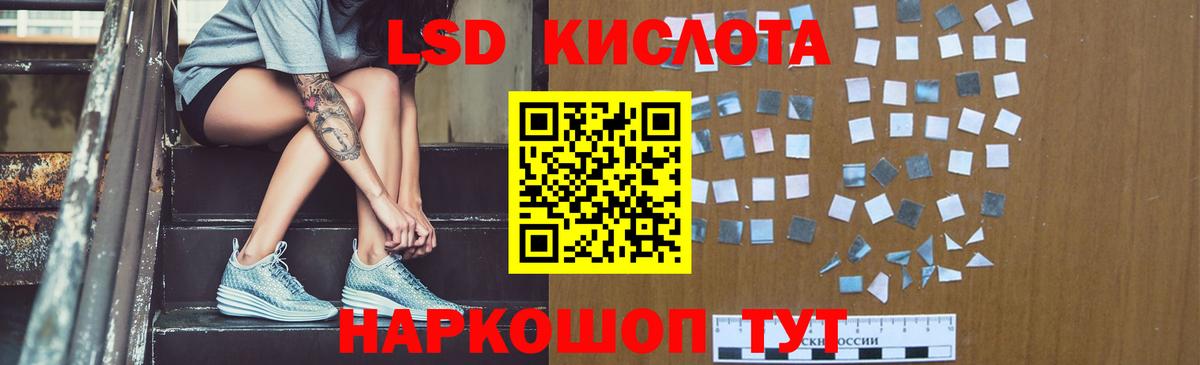 Лсд 25 экстази  ЛСД экстази кислота  Тосно  Вход с VPN  ЛСД экстази ecstasy 