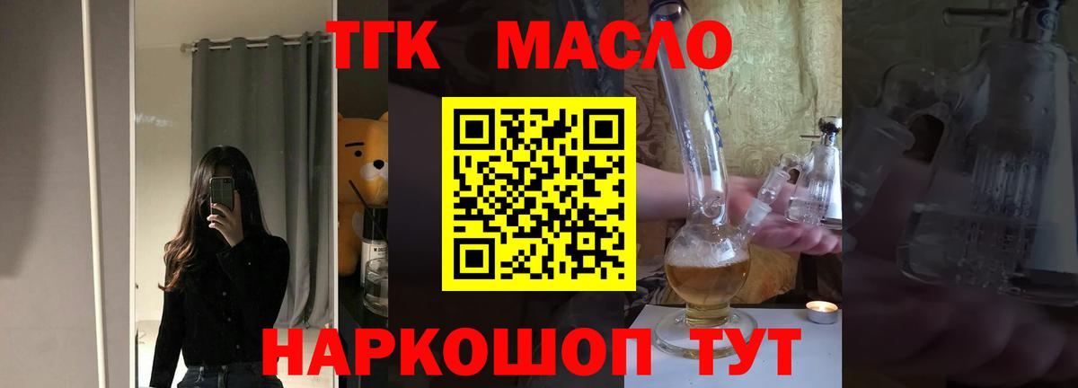 Тосно  ТГК Wax  Вход с VPN 