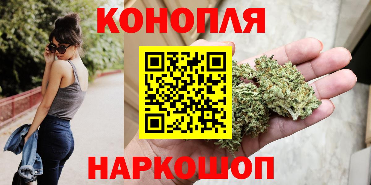 Каннабис Bruce Banner Тосно