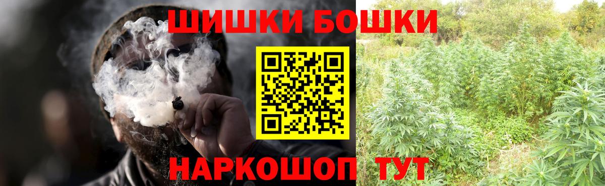 Тосно  МАРИХУАНА Amnesia  МАРИХУАНА Bruce Banner  Каннабис VHQ  Шишки марихуана сатива  Вход с VPN 